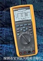 Fluke 287 真有效值电子记录多用表