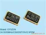 24.5535MHZ CSX-532T供应CITIZEN手机配套温补晶体