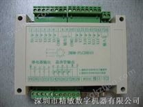 防雷击、抗强干扰、直接用三菱FX1N软件编程的20点国产PLC: JMDM-PLC20DIO