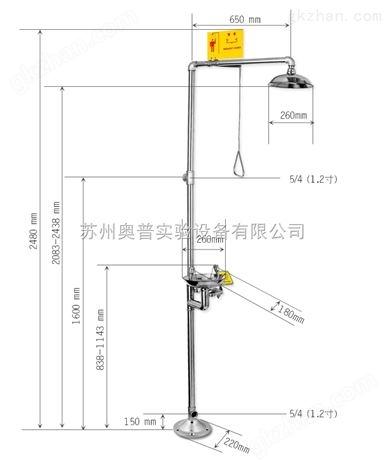 广州双口台式洗眼器，中山紧急冲淋洗眼器