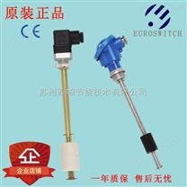 进口euroswitch磁浮球液位传感器开关水位控制器