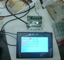 串口屏（工业触摸屏）组态软件MODBUS RTU协议+多台51单片机多机串口通信程序源码