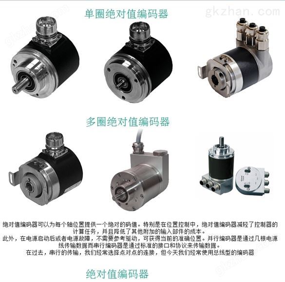 德国倍加福编码器 THI58N-1BAK0R6TN-00600 P+F旋转型