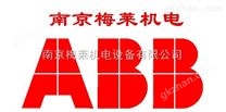 ABB瑞士--ZS95-BL，ABB零线型接线端子，南京梅莱机电问问？！