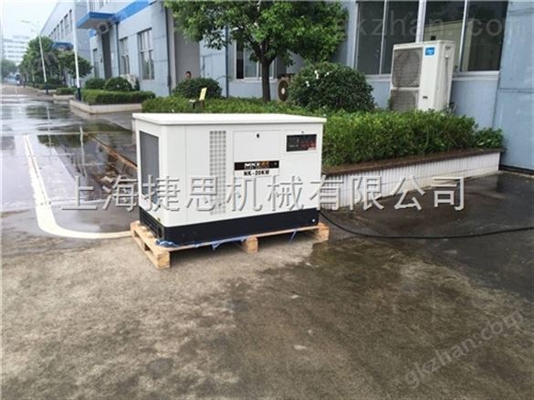 德国诺克20KW*汽油发电机电话