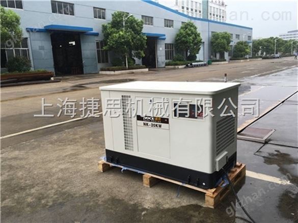 德国诺克20KW*汽油发电机电话