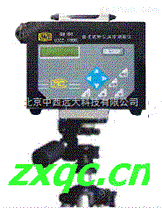 直读式粉尘浓度测试仪/粉尘仪（） 型号:ZGL6-GH100（CCZ-1000） 库号：M235