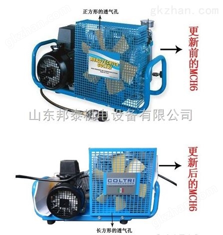 意大利科尔奇呼吸器空气充气泵安全防护产品