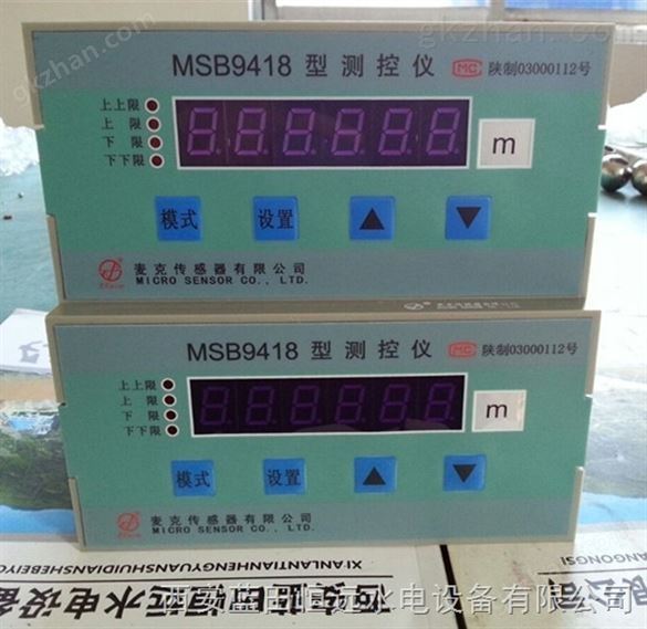 工业现场测控MSB9418 全数字智能化测控仪