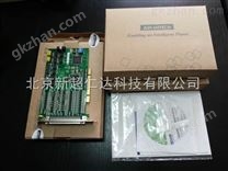 研华*PCI-1240U 4轴通用PCI步进/脉冲伺服电机运动控制卡