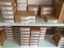 西门子200PLC扩展模块