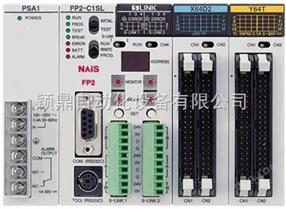 松下Panasonic FP2-AD8VI（AFP2400L）*