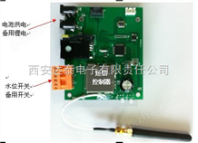 DTPSH一体化的短信报警智能终端iDTU