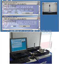 目标自动跟踪系统