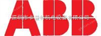 ABB 电机、铸铝 ABB 电机、铸铁 ABB 电机、钢壳 ABB 电机、ABB电机