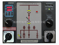 SK9500多功能开关柜智能操控装置