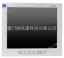 研祥工控机PDS-1703|铝合金触摸式17高亮度LCD液晶显示屏