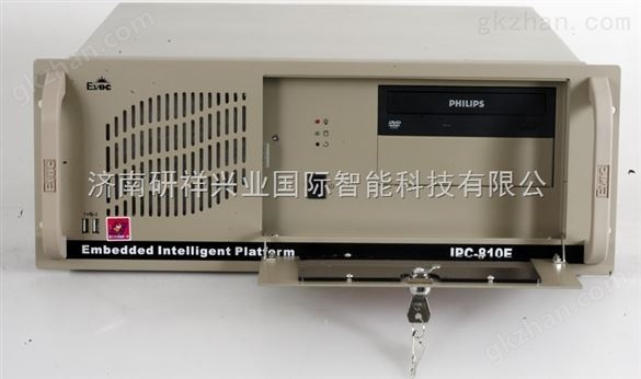 青岛研祥工控机总代理商IPC-810E