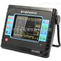 KD-3000数字超声波探伤仪