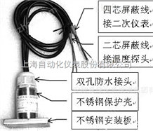 SWZT-1F/A振动温度变送器