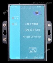 RALID-IPC08区域主控制器