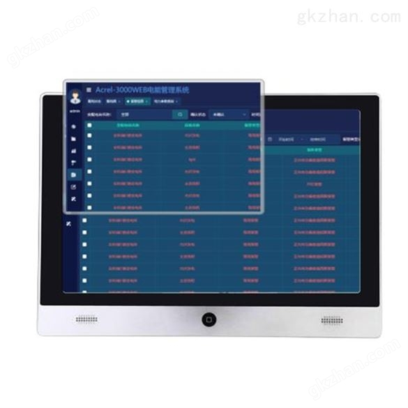 安科瑞Acrel-3000WEB工业电能实时管理系统