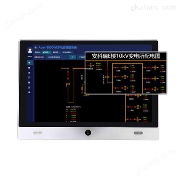 安科瑞Acrel-3000WEB工业电能实时管理系统