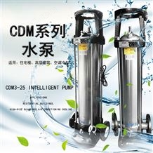 CDMF15泵轴立式多级离心泵配件CDMF泵体出水导叶