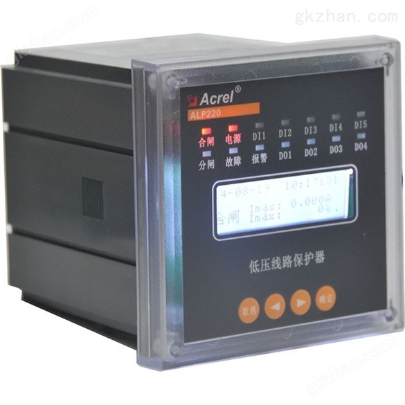 ALP220-25过标配Modbus-RTU馈线终端保护器