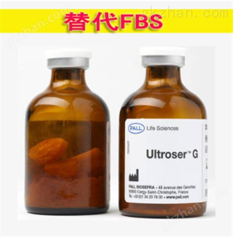 Uitroser G 血清替代品