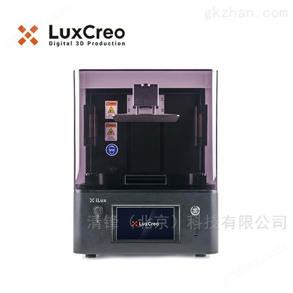 LuxCreo清锋科技 iLux 桌面级3D打印机