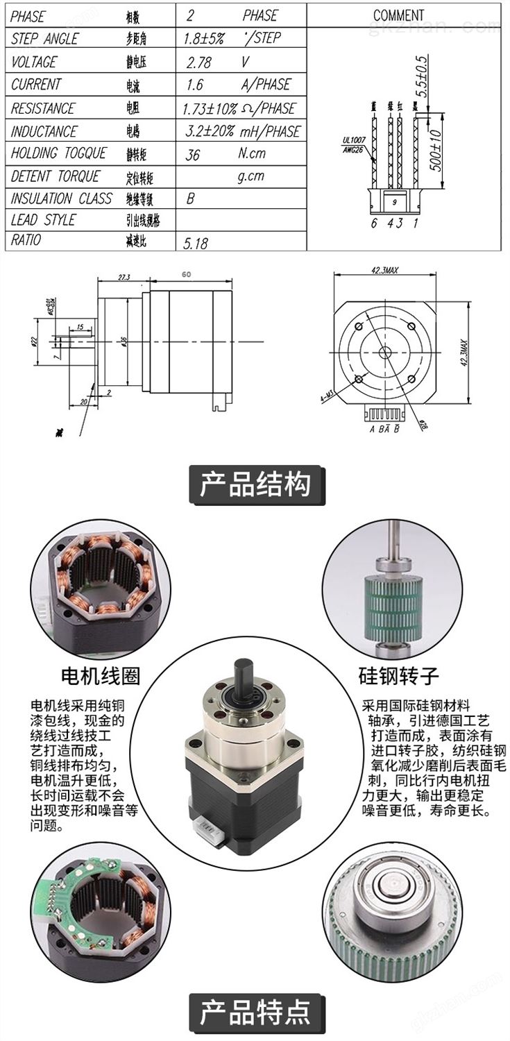 东莞迅控自动化科技有限公司