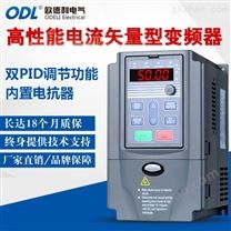 ODL1000系列变频器3