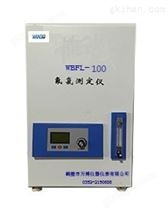 WBFL-100型氟氯测定仪