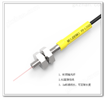 PD-L35GA 同轴漫反射光纤