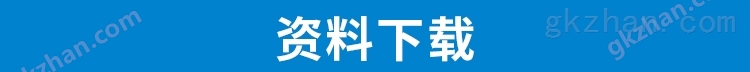 金属材料公司网站模板,金属材料公司网页模板,响应式模板,网站制作,网站建站