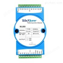 8路编码器脉冲计数器或16路DI高速计数器，Modbus RTU模块 WJ69