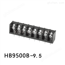 HB9500B-9.5 栅栏式接线端子