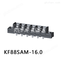 KF88SAM-16.0 栅栏式接线端子