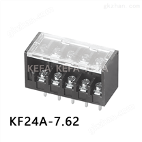 KF24A-7.62 栅栏式接线端子