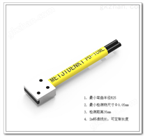 PD-10ML 区域型漫反射光纤