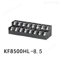 KF8500HL-8.5 栅栏式接线端子