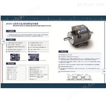 智能数字式转矩转速传感器 库存：M277820