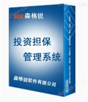 万喜堂彩票注册网站 森格锐投资担保管理系统