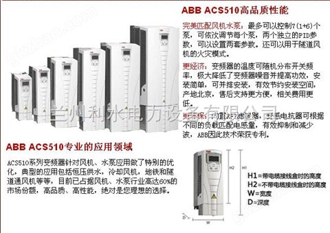 万喜堂app下载网页版 ABB变频器富士变频器西门子变频器