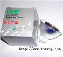 USHIO 24V 250W ELC 光学仪器灯杯