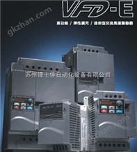 VFD015E21A台达VFD-E系列变频器 VFD015E21A