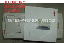 现货库存*销售A BB变频器ACS510-01-03A3-4+B055