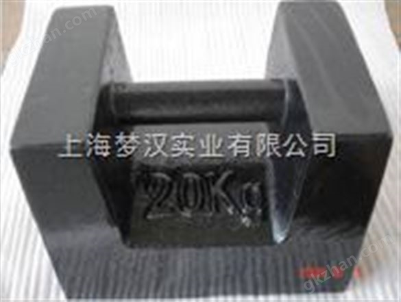 M1级铸铁砝码（25kg/20kg/100kg/200kg/500kg/1000kg）梦汉砝码厂家