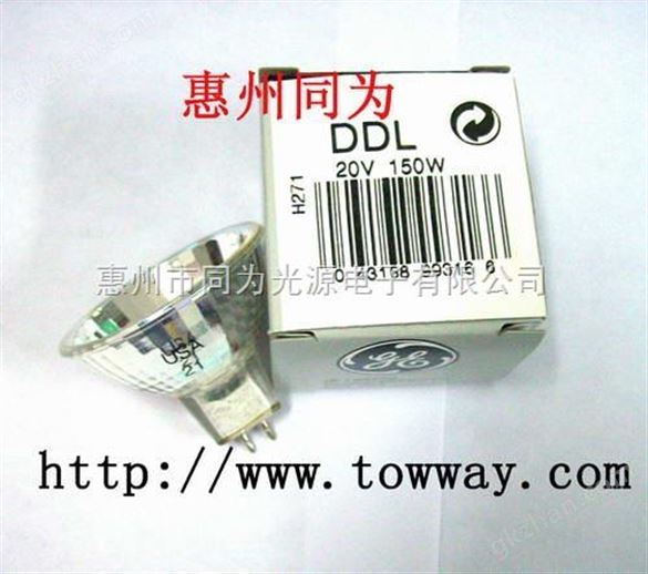 GE 通用卤素灯杯 20V150W DDL